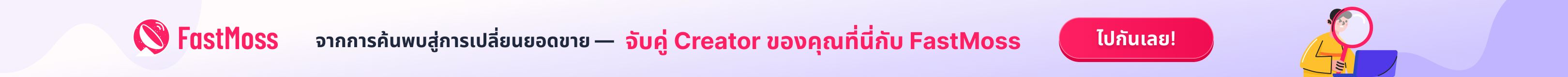 #达人列表页banner