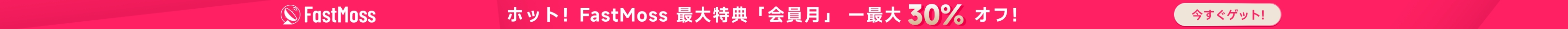 #日本