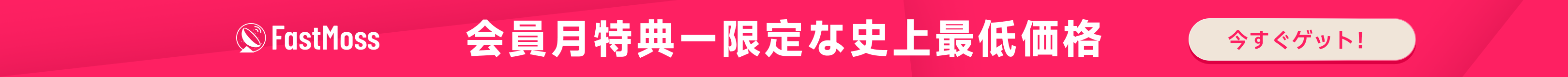 #日本