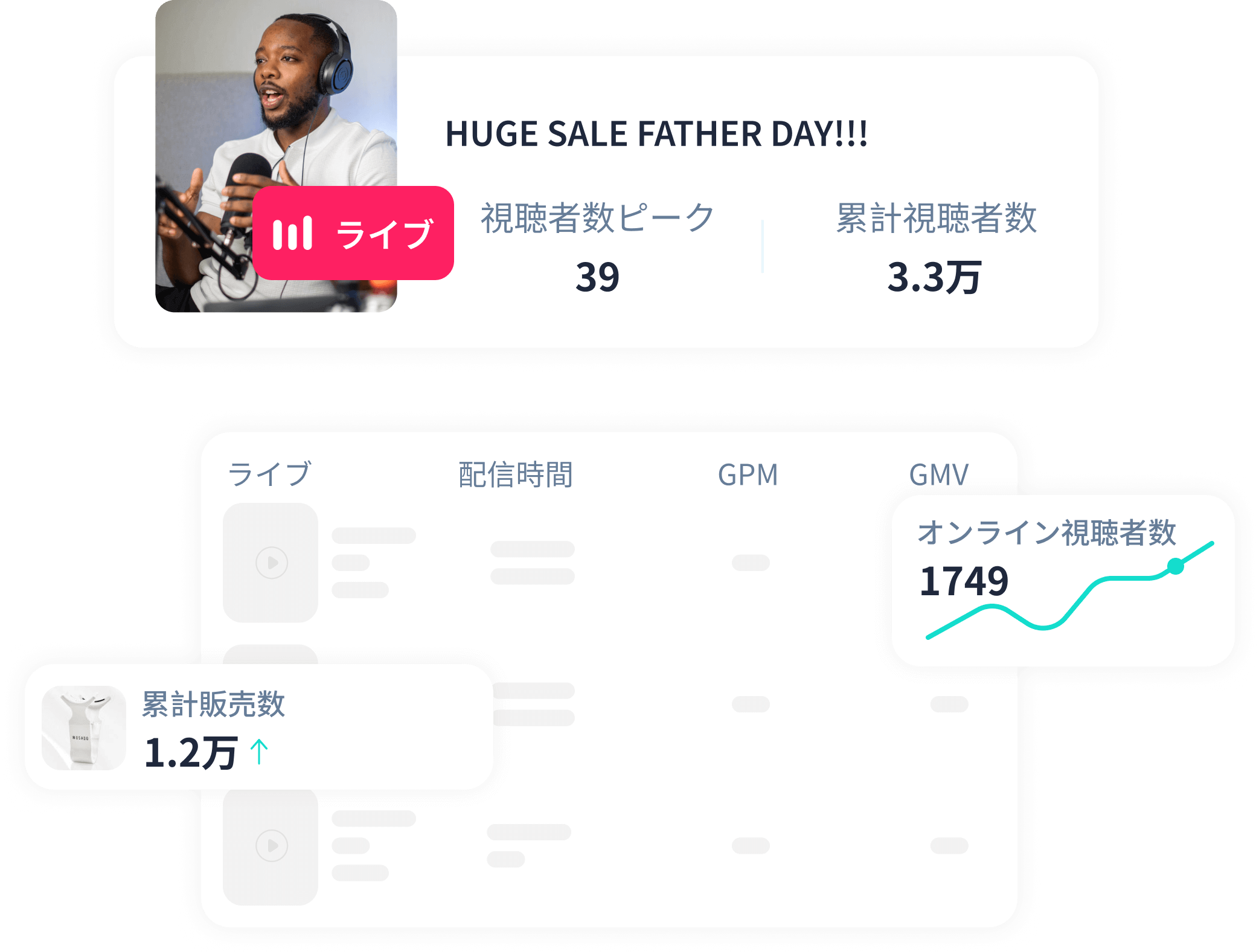 ライブ配信を検索