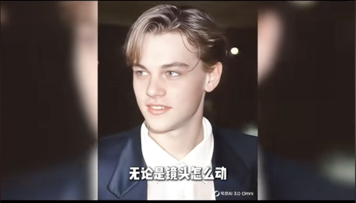 可灵3.0 系列上线