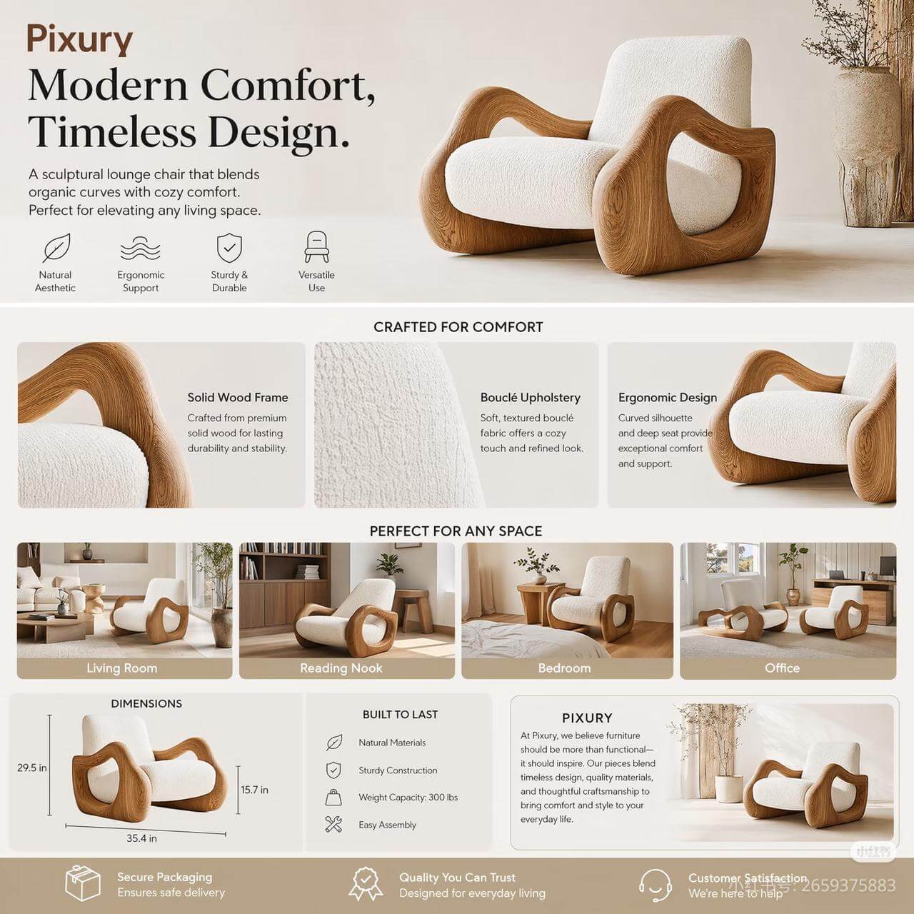 Minimalist furniture detail page example