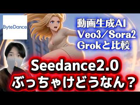 Seedance prompt walkthrough
